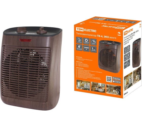 Изображение товара Тепловентилятор TDM ТВ-4, "ЭКО", 2000 Вт, регулируемая мощность, 1200/2000 Вт, термостат, венге, SQ2520-1307