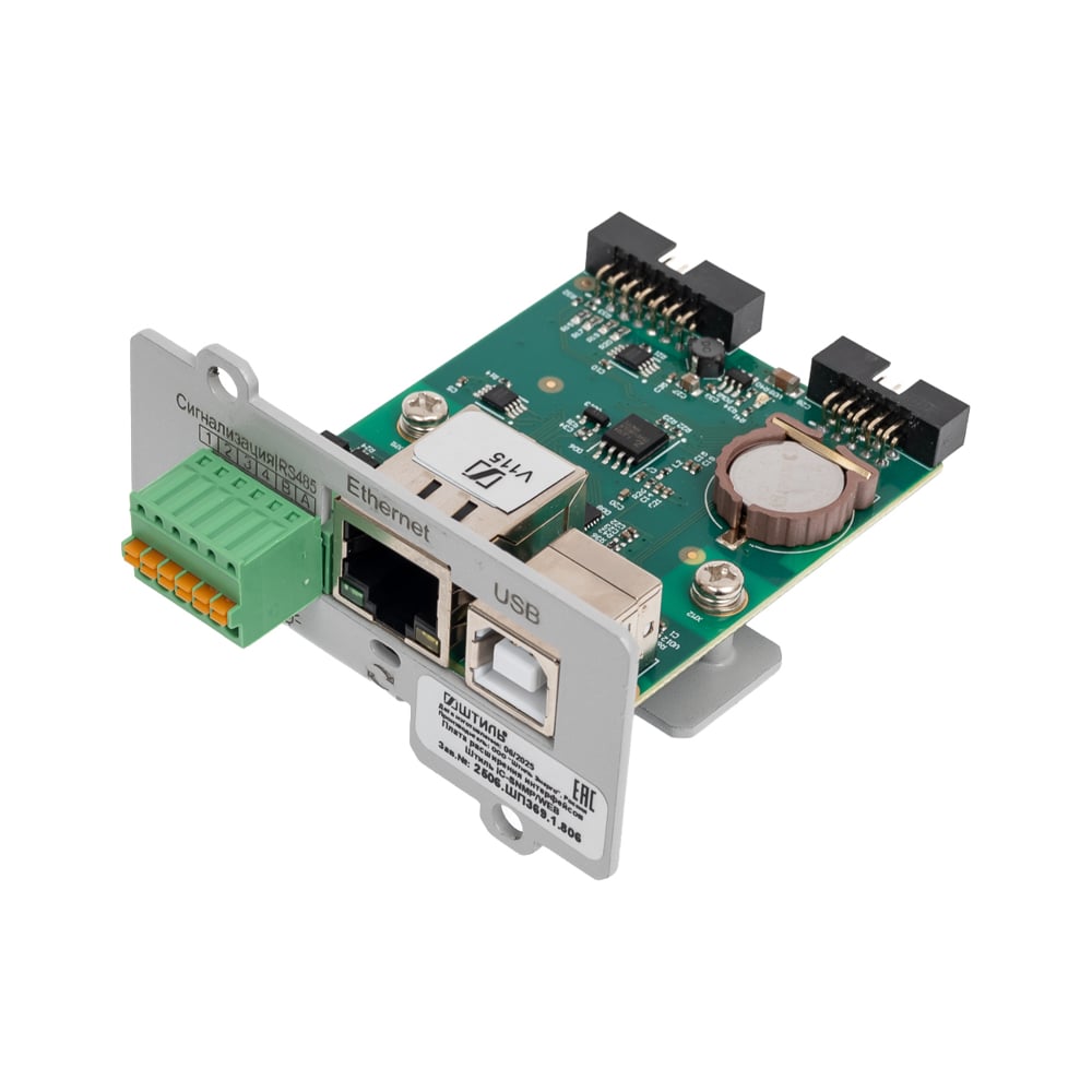 Изображение товара Плата расширения интерфейсов Штиль IC-SNMP/WEB для мониторинга