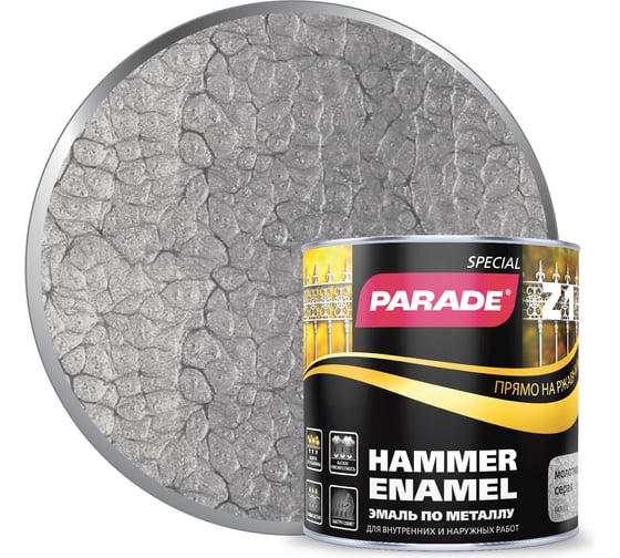 Изображение товара Эмаль молотковая серая по металлу PARADE Z1 543-321 0,75 л Лк-00002081