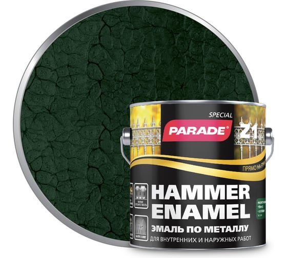 Изображение товара Эмаль молотковая темно-зеленая PARADE по металлу Z1 543-388 2,5 л Лк-00002094