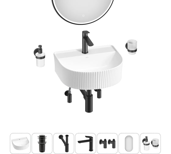 Изображение товара Набор Wellsee 7 в 1 Festive Fox накладная/подвесная раковина 45x40 см 20218002R