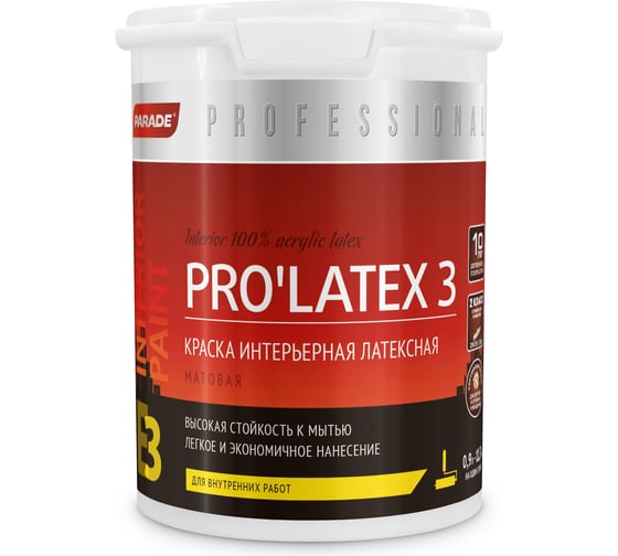 Изображение товара Краска латексная матовая PARADE PRO'LATEX Е3 база А 0,9 л Россия Лк-00003403