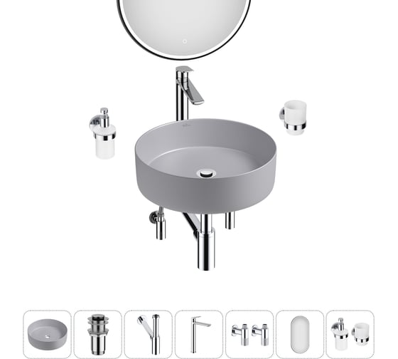 Изображение товара Набор Wellsee 7 в 1 Coax накладная раковина 36x36 см 20218238R