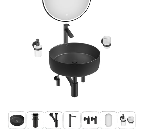 Изображение товара Набор Wellsee 7 в 1 Coax накладная раковина 40x40 см 20218259R