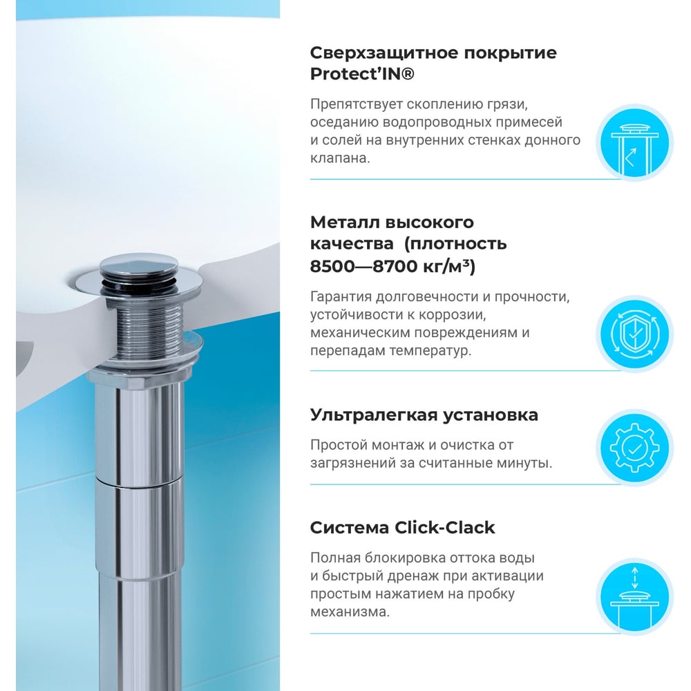 Изображение товара Набор Wellsee 2 в 1 Belle Spa 2.0 накладная раковина 50x38 см 20212577R