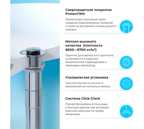 Изображение товара Набор Wellsee 2 в 1 Belle Spa 2.0 накладная раковина 50x38 см 20212577R