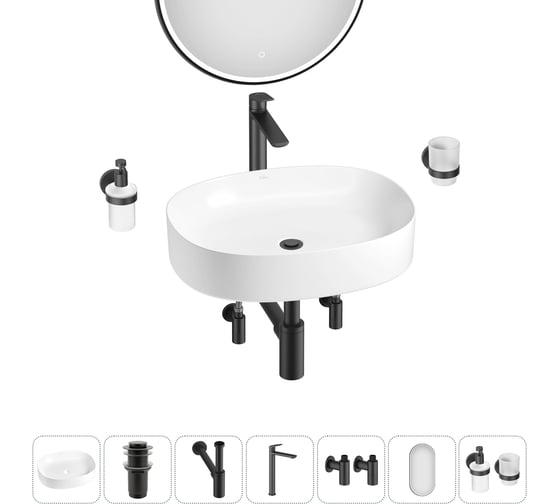 Изображение товара Набор Wellsee 7 в 1 Belle Spa 2.0 накладная раковина 55x45 см 20218438R