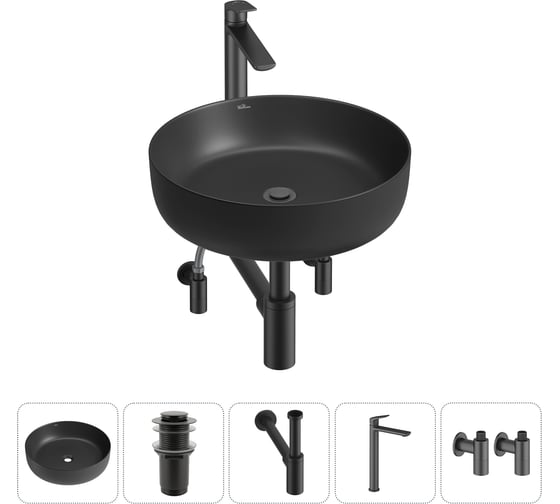 Изображение товара Набор Wellsee 5 в 1 Belle Spa 3.0 накладная раковина 44x44 см 20212659R