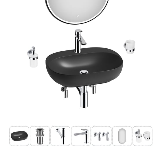 Изображение товара Набор Wellsee 7 в 1 Pro Line накладная/подвесная раковина 53x41 см 20218400R