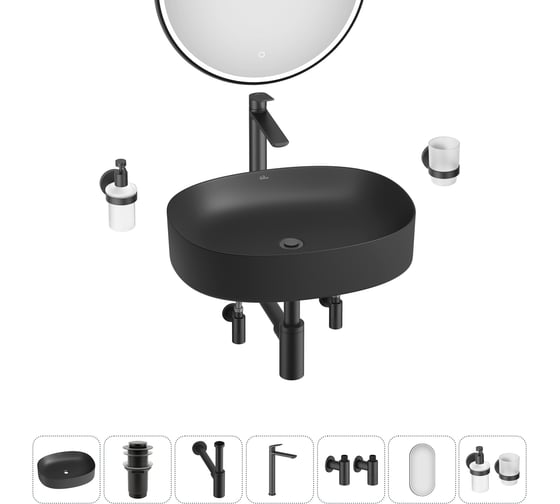 Изображение товара Набор Wellsee 7 в 1 Belle Spa 2.0 накладная раковина 55x45 см 20218445R