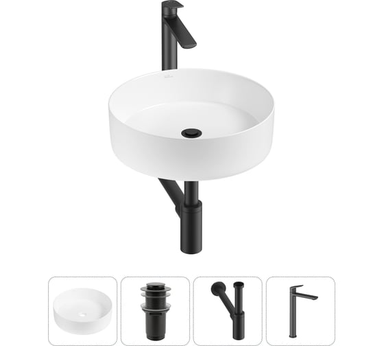 Изображение товара Набор Wellsee 4 в 1 Coax накладная раковина 40x40 см 20213904R