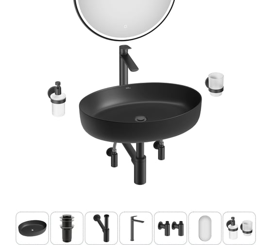 Изображение товара Набор Wellsee 7 в 1 Belle Spa 3.0 накладная раковина 55x41 см 20218501R