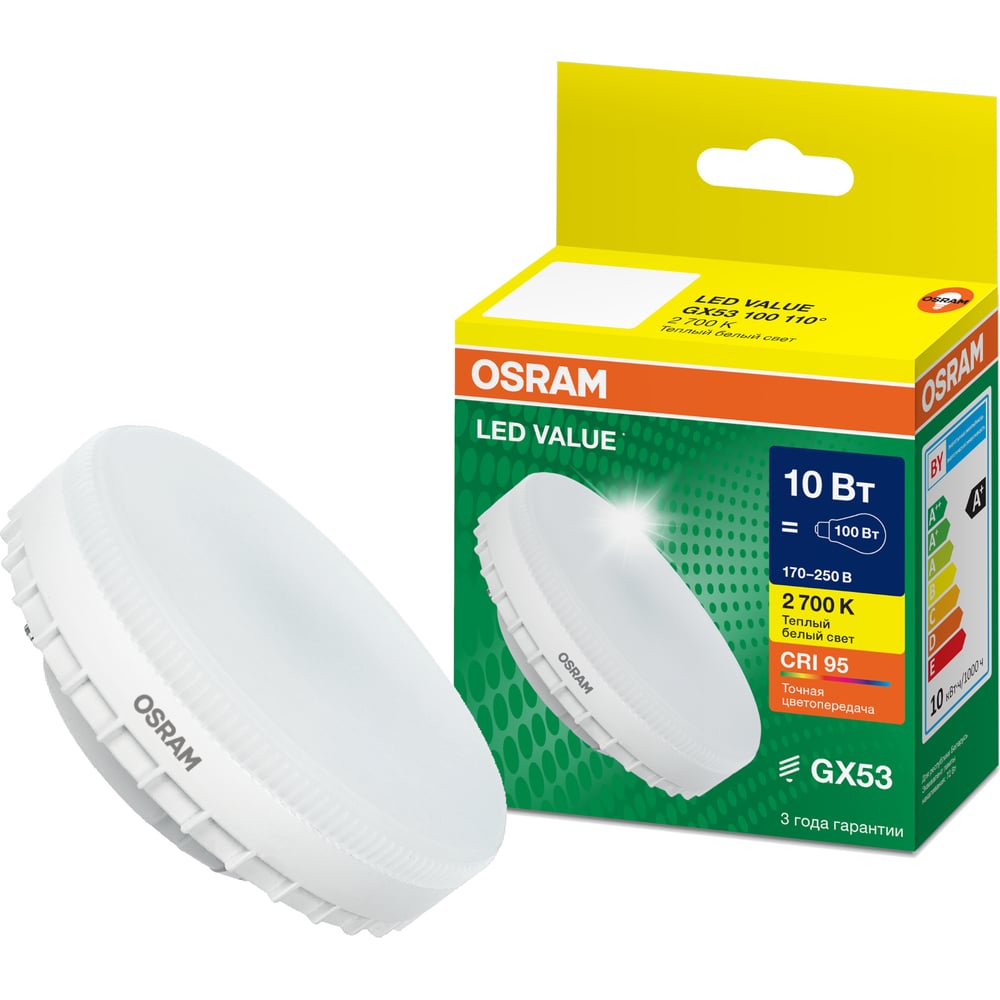 Изображение товара Светодиодная лампа OSRAM LED Value GX53 800 лм 10W 3000K