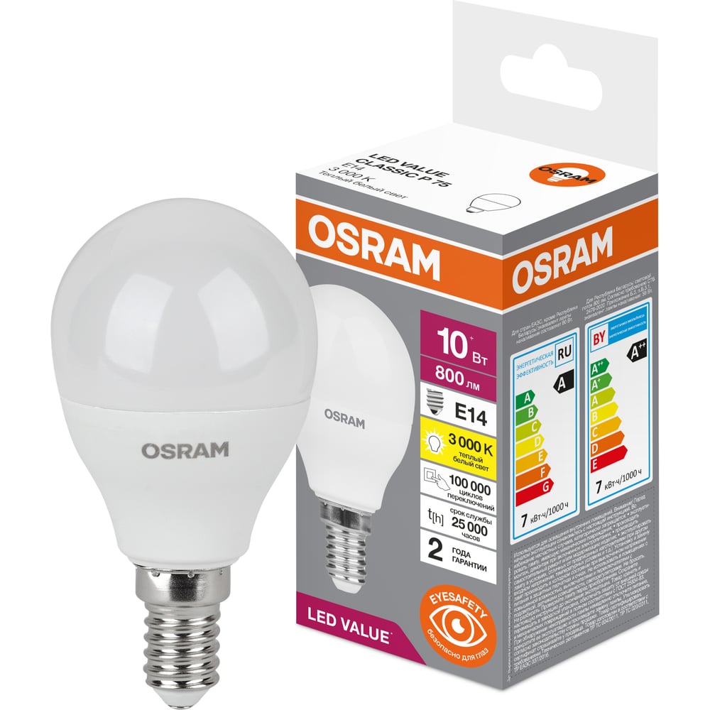 Изображение товара Светодиодная лампа OSRAM LED Value P E14 800лм 10Вт замена 75Вт 3000К теплый белый свет 4058075579712