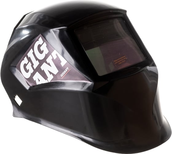 Изображение товара Маска сварщика Хамелеон Ф8-СБ (9-13 DIN; 2 дат.; окно 96х53 мм) Gigant G-110510