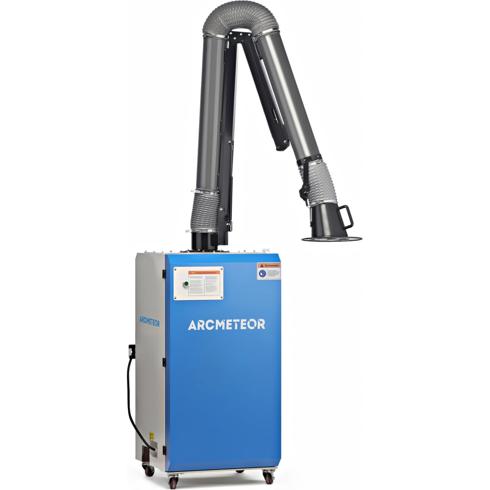 Изображение товара Мобильная фильтровентиляционная установка ARCMETEOR Profi 2200A с рукавом 150 мм