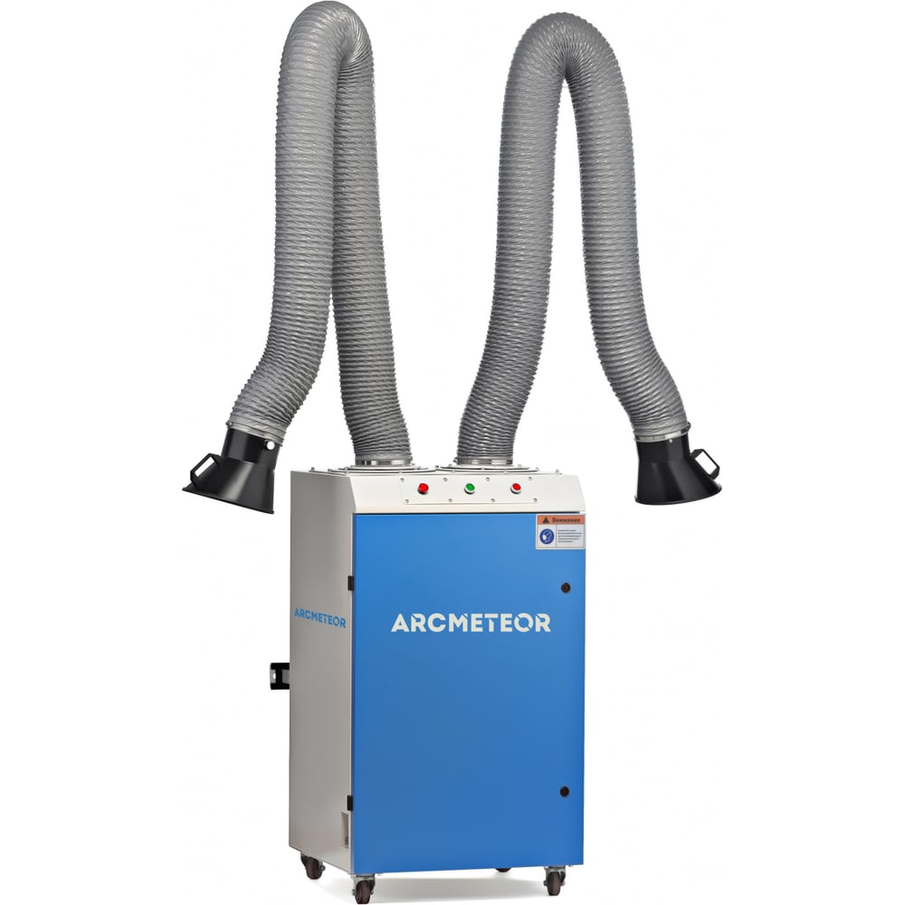 Изображение товара Фильтровентиляционная установка ARCMETEOR Basic 3000B с рукавами, мобильная