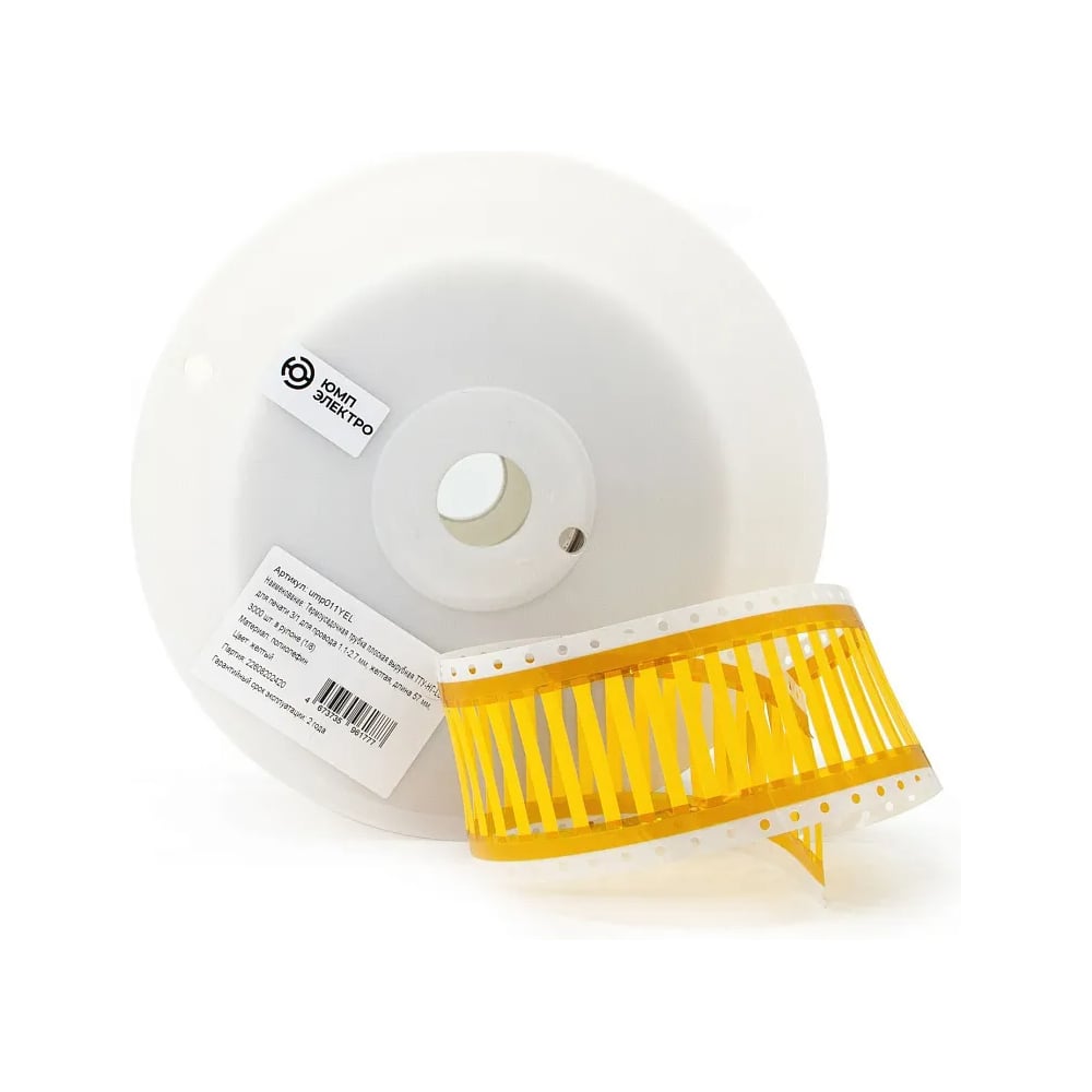 Изображение товара Термоусадочная трубка плоская ЮМП ЭЛЕКТРО ТТУ-НГ-LSZH для проводов 1.1-2.7 мм желтая