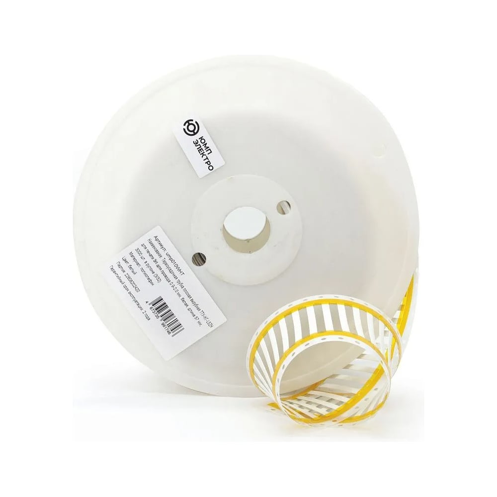 Изображение товара Термоусадочная плоская трубка ЮМП ЭЛЕКТРО ТТУ-НГ-LSZH 50.8 мм 3000 шт белая