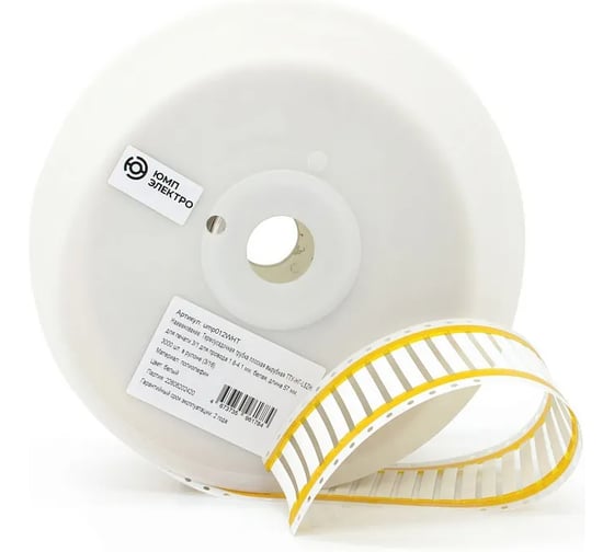 Изображение товара Термоусадочная трубка плоская вырубная ЮМП ЭЛЕКТРО ТТУ-НГ-LSZH для печати, 3/1, для провода 1.8-4.1 мм, белая, длина 50.8 мм, 57мм, 3000 шт. в рулоне (3/16) ump012WHT