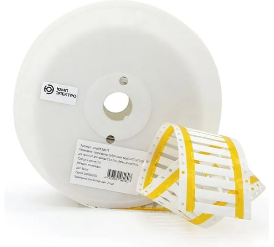 Изображение товара Термоусадочная трубка плоская вырубная ЮМП ЭЛЕКТРО ТТУ-НГ-LSZH для печати, 3/1, для провода 2.3-5.5 мм, белая, длина 50.8 мм, 57мм, 3000 шт. в рулоне (1/4) ump013WHT
