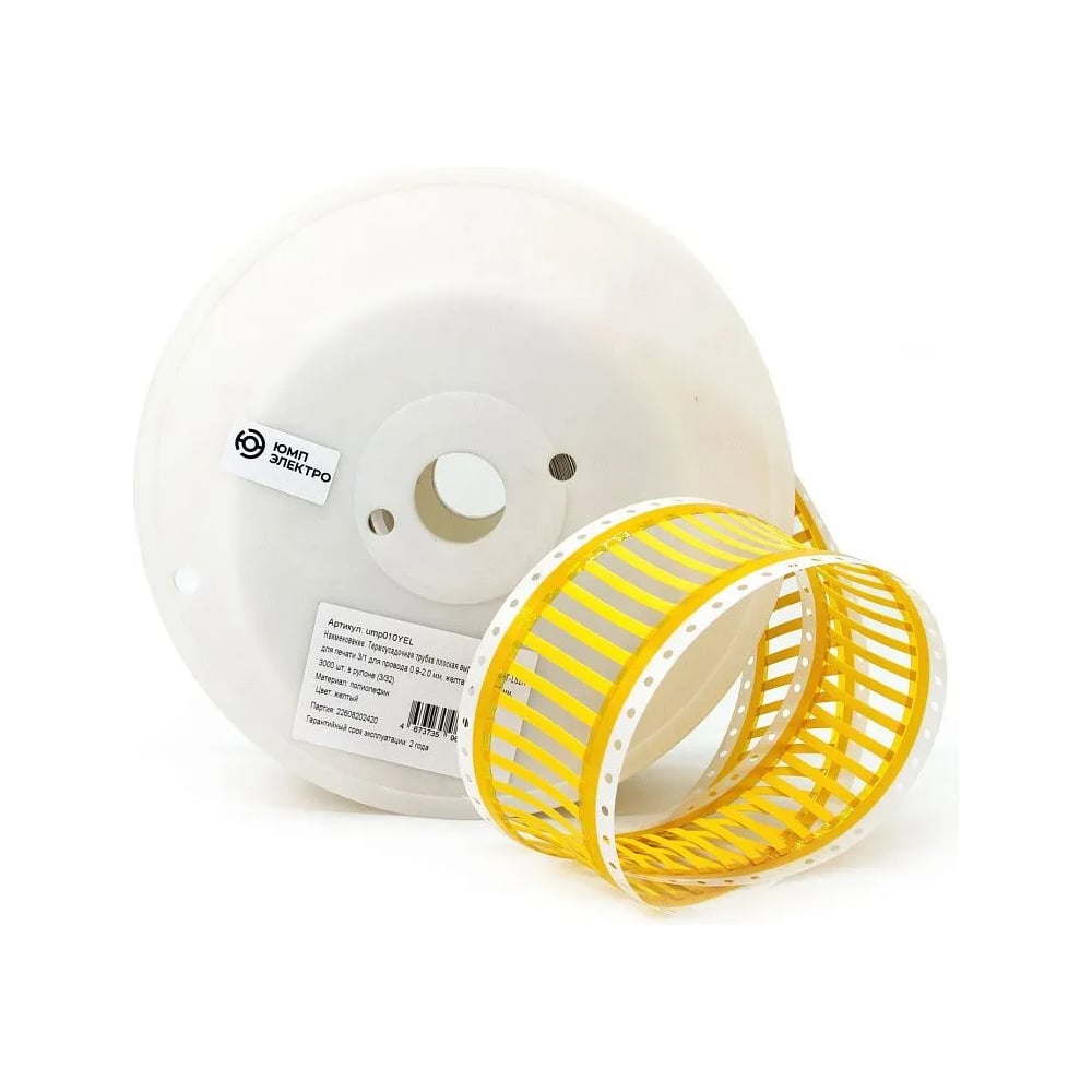 Изображение товара Термоусадочная трубка плоская ЮМП ЭЛЕКТРО ТТУ-НГ-LSZH 3/1 для провода 0.9-2.0 мм 3000 шт