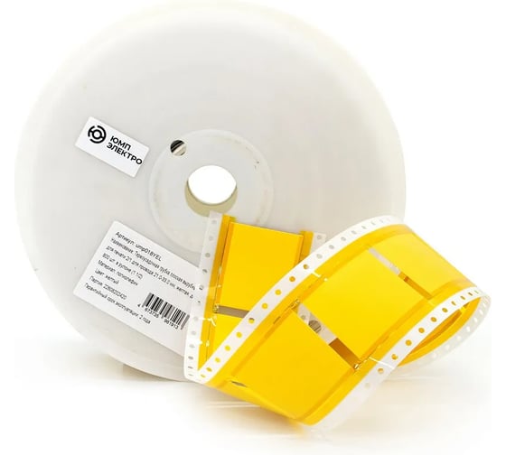 Изображение товара Термоусадочная трубка плоская вырубная ЮМП ЭЛЕКТРО ТТУ-НГ-LSZH для печати 2/1 для провода 21.0-33.0 мм, желтая, длина 50.8 мм, 57мм, 800 шт. в рулоне (1 1/2) ump018YEL