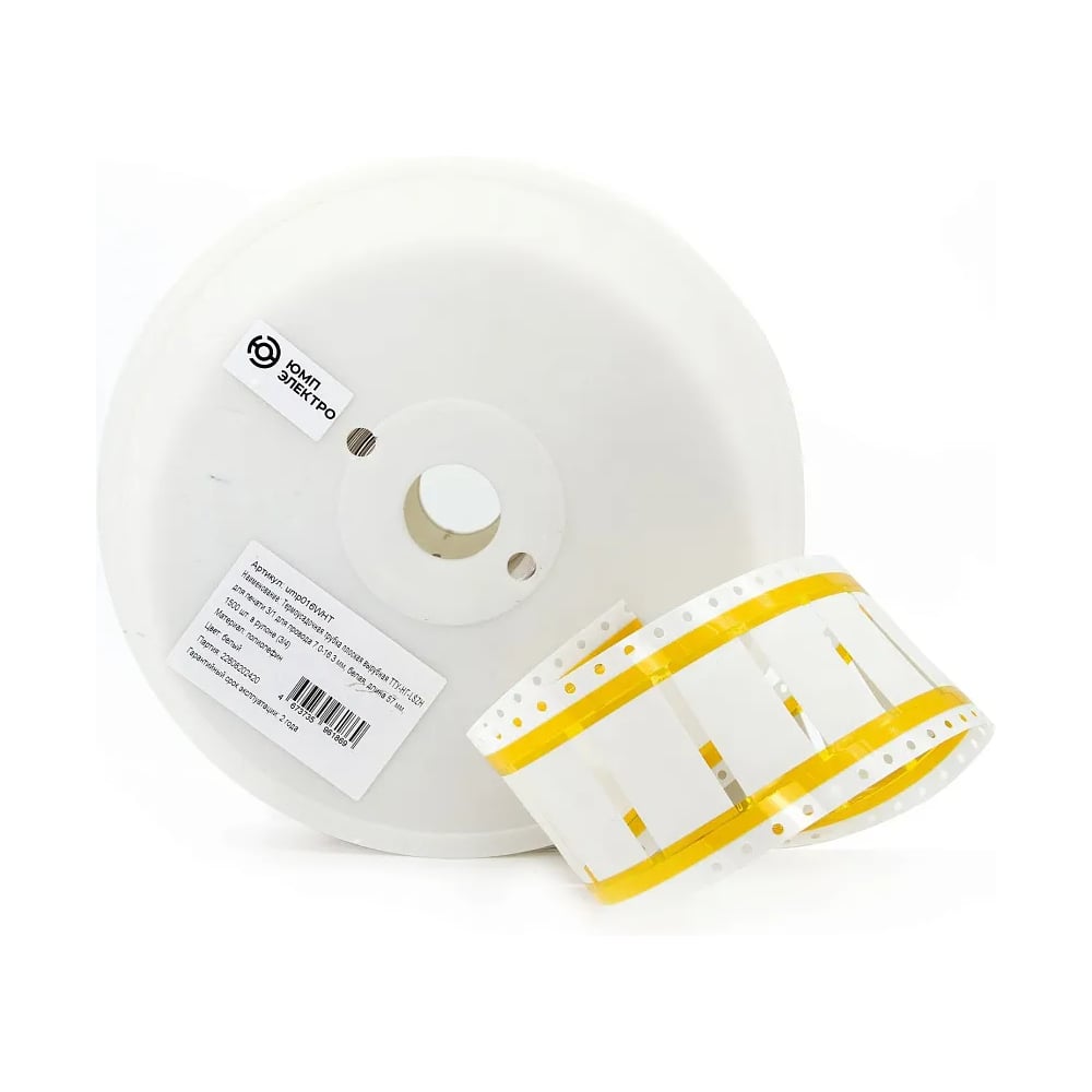 Изображение товара Термоусадочная трубка плоская вырубная ЮМП ЭЛЕКТРО TТУ-НГ-LSZH 7-16 мм белая 50.8 мм 1500 шт