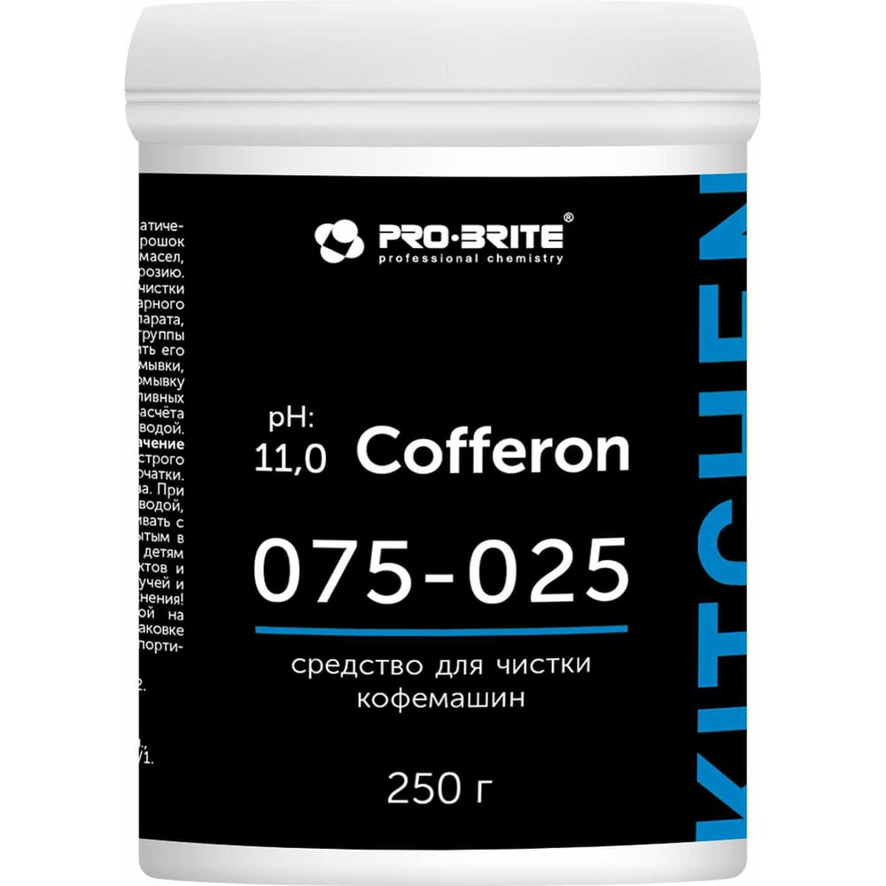 Изображение товара Средство для чистки кофемашин Pro-Brite COFFERON 250 г