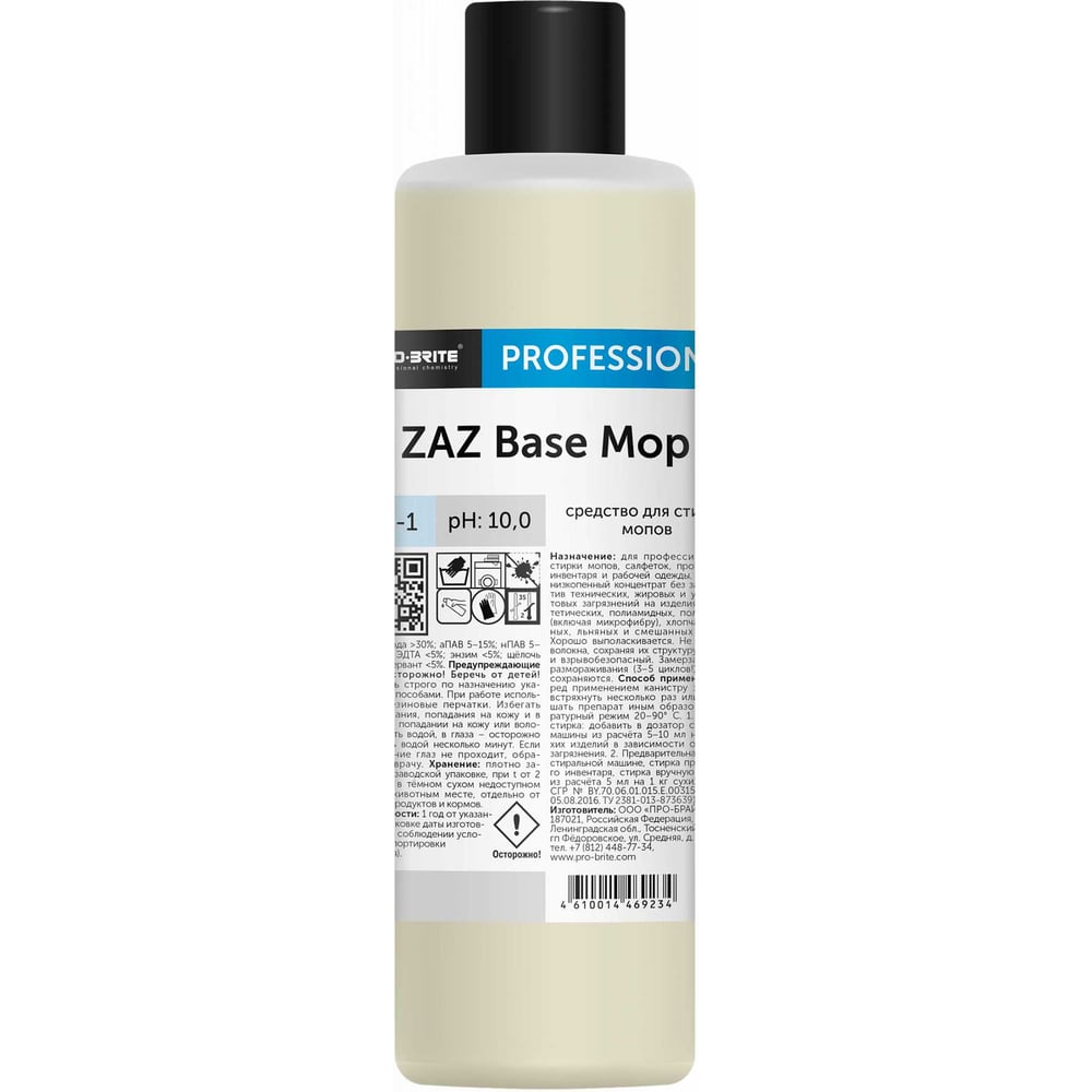 Изображение товара Средство для стирки мопов Pro-Brite ZAZ Base Mop 1 л