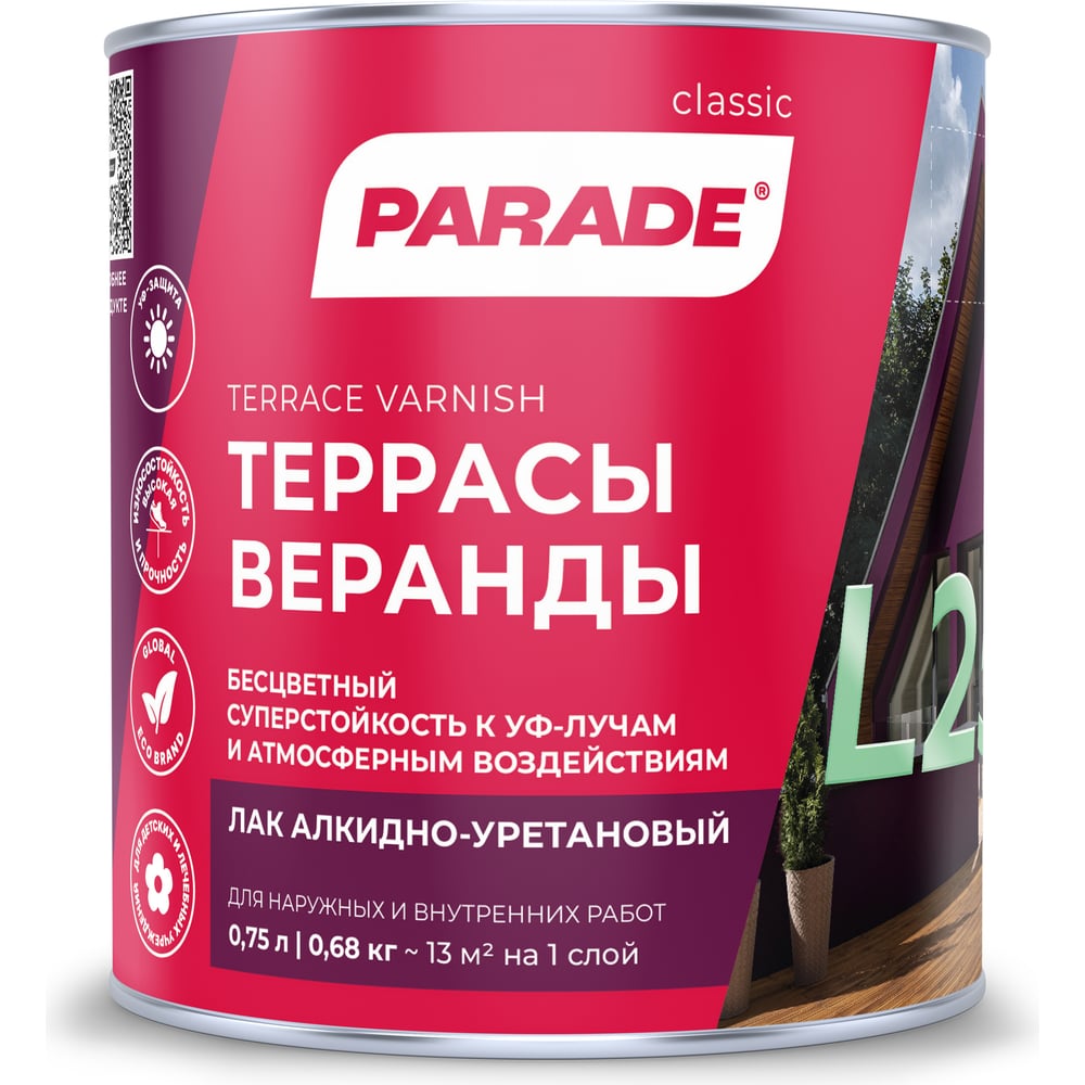 Изображение товара Глянцевой алкидно-уретановый лак PARADE L25 для террас и веранды 0,75л