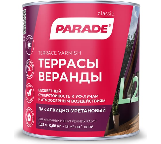 Изображение товара Лак алкидно-уретановый глянцевый PARADE L25 Террасы & Веранды 0,75 л Россия 90003467416