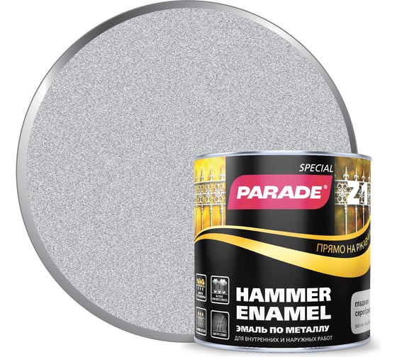 Изображение товара Эмаль гладкая серебряная по металлу PARADE Z1 RAL 9006 0,75 л Лк-00002116