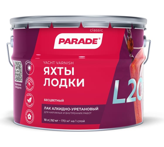 Изображение товара Лак яхтный алкидно-уретановый полуматовый PARADE L20 Яхты & Лодки 10 л Россия 90001484887