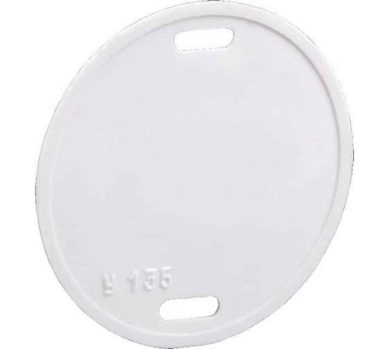 Изображение товара Бирка кабельная круглая 135 (d 55 мм) маркировочная 23 Болта 50 шт. 23 БОЛТА 24-2010ф50