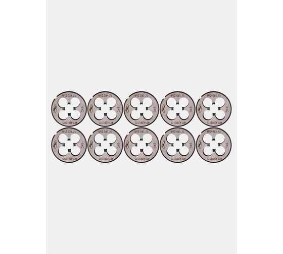 Изображение товара Упаковка РОСИНСТРУМЕНТ 10 шт, плашка М12x1.75, ГОСТ 9740-71, 9ХС 42612175UP