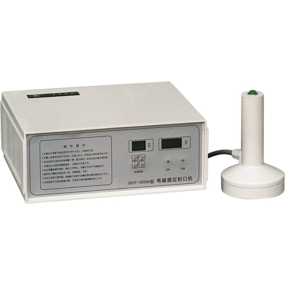 Изображение товара Ручная индукционная машина запайки HUALIAN DGYF-S500D 500Вт для пластиковых и стеклянных крышек