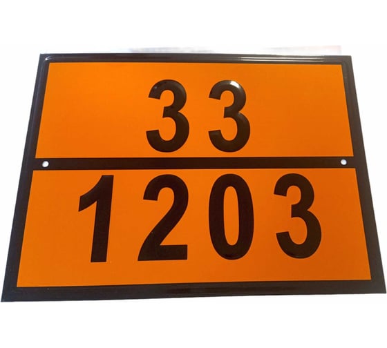 Изображение товара Табличка информационная Vengo ДОПОГ- рельефная, оранжевая 300x400мм, 33/1203 ТИД 33-1203