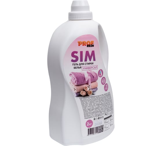 Изображение товара Гель для стирки цветного и белого белья PROFREIN 2 л 863050