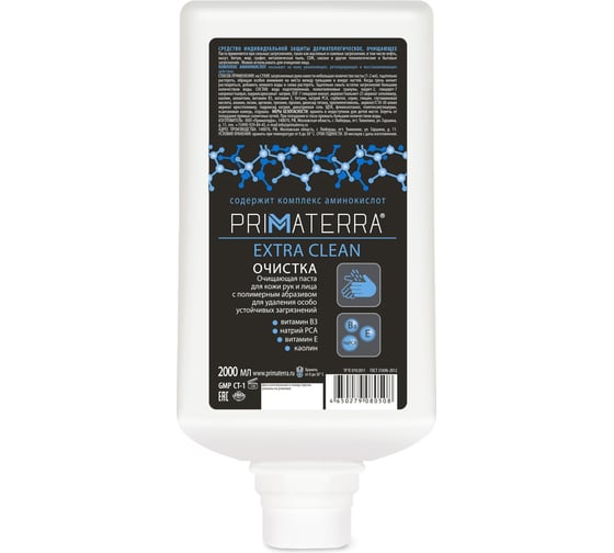 Изображение товара Паста очищающая для кожи рук и лица с полимерным абразивом для удаления устойчивых загрязнений TM Primaterra EXTRA CLEAN ТМ PRIMATERRA (картридж 2000 мл) 1363