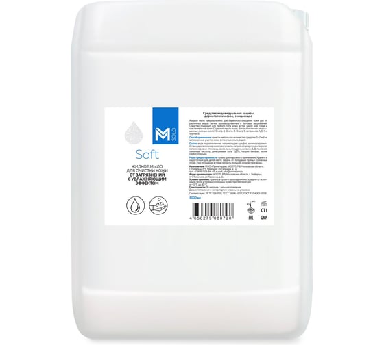 Изображение товара Жидкое мыло для очистки кожи от загрязнений с увлажняющим эффектом TM Primaterra М SOLO Soft товарного знака «PRIMATERRA»(канистра 5000 мл) 9131