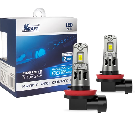 Изображение товара Автолампа KRAFT H11 9-18v 24w (PGJ19-2) Pro Compact KT 700238