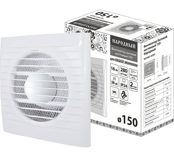 Изображение товара Бытовой настенный вентилятор TDM 150 Народный SQ1807-0203