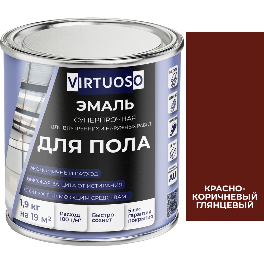 Алкидно-уретановая эмаль для пола Virtuoso PREMIUM 11595976