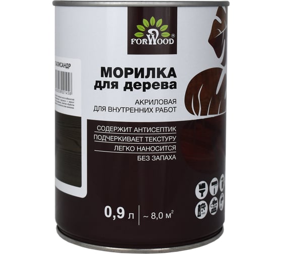 Изображение товара Морилка Forwood ВД-АК 21 (палисандр; 0.9 л) 145389