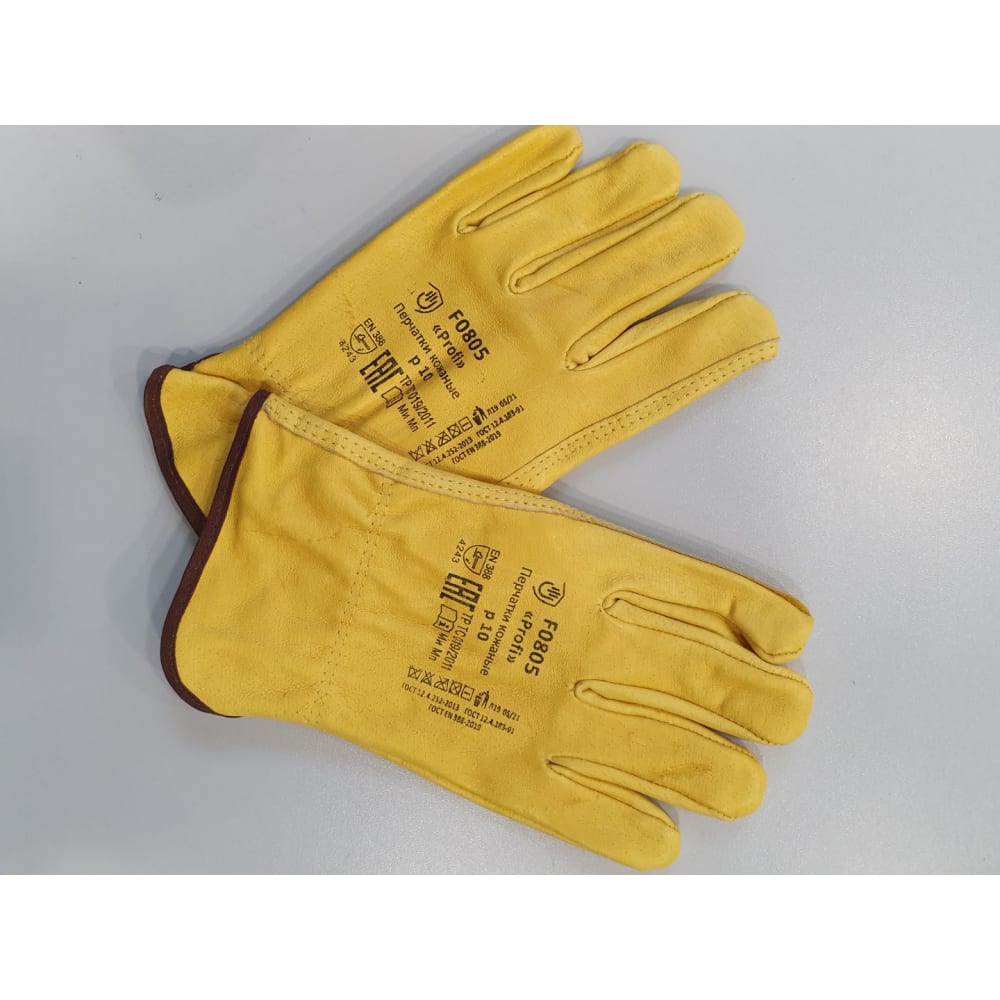 Купить Кожаные перчатки Элит-Профи, Profi Dr. Yellow