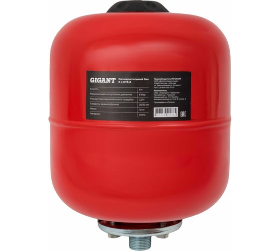 Изображение товара Расширительный бак Gigant 8 л GTE-8
