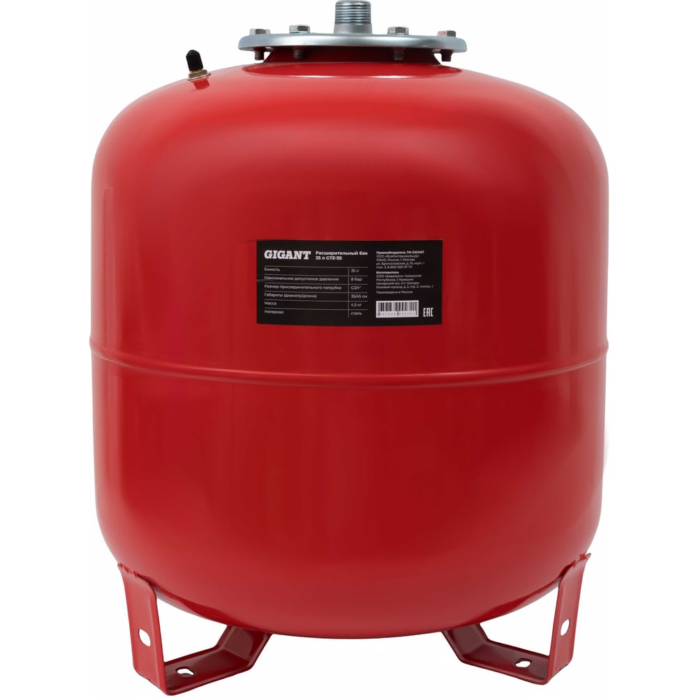 Изображение товара Расширительный бак Gigant 35 л GTE-35 для отопления