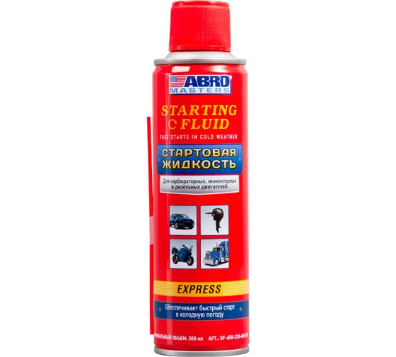 Изображение товара Стартовая жидкость ABRO MASTERS 220 мл SF-650-220-AM-RW