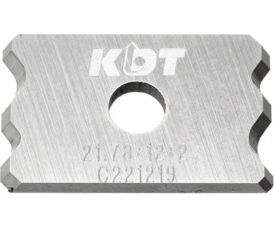 Изображение товара Нож сменный KDT VHW 20x12x2 R1/R2 TL18008